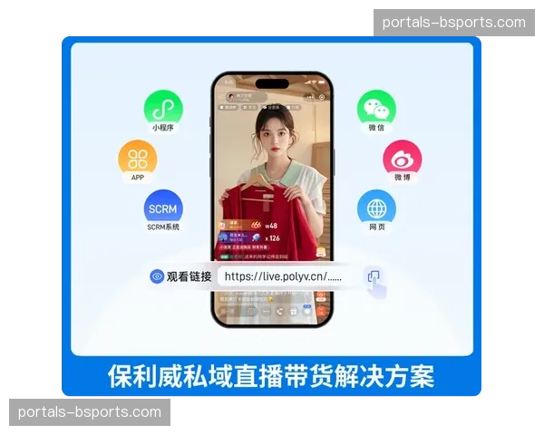 短视频平台API深度整合 支撑周边直播售卖的实时发货